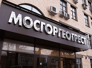поставка кондиционеров в Мосгоргеотрест