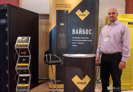 VIBOS stand and employees at the Business and IT forum, St. Petersburg. 2017
