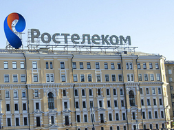 Национальная телекоммуникационная компания РОСТЕЛЕКОМ